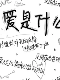 屿鹿