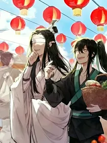 陈情令：假如晓星尘回归