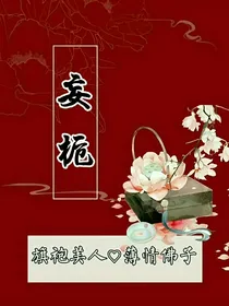 妄栀