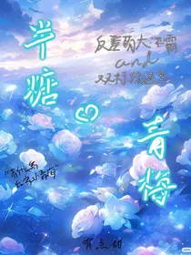 洛林：半糖青梅有点甜