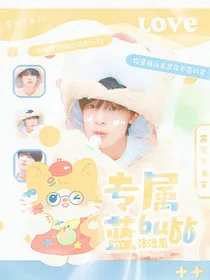 苏叶子—封面铺（接单中）