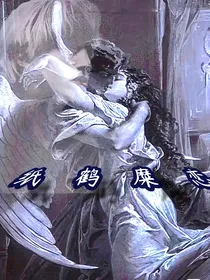 HP：纸鹤糜恋