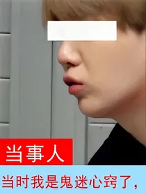BTS：今天也在修罗场