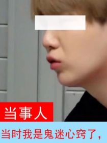 BTS：今天也在修罗场