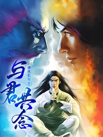 与君共念