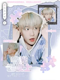 EXO：喻光与四便士