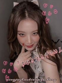 TF家族三代：老师你好美