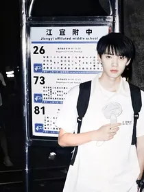 综影视：凤凰神女