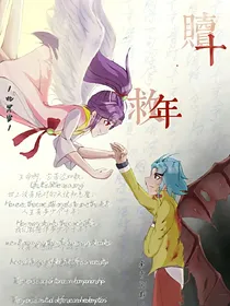 神兵小将：十年皆救赎！