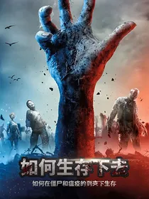 生化危机一