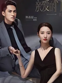 穆少的杀手宠妻