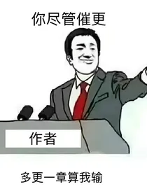 不码字