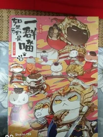 历史喵之红海行动