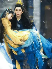 雪地相吻