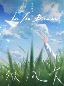 生浮沉昭：玫瑰少年