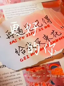 更好的你