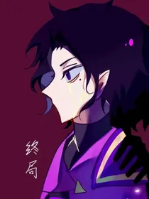 永别……