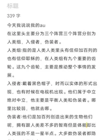 曼德拉记录三体