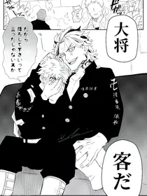 全各爱