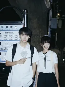 当我飞奔向你之日常小番外