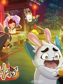 京剧猫姑奶奶我穿越的