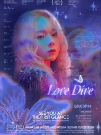 罗渽民：LoveDive