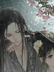 鬼王大人别罚了