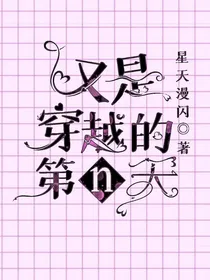 又是慢慢变强的第n天