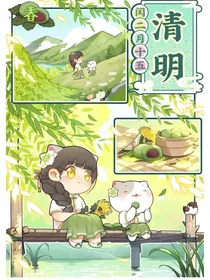 历史喵穿越宋辽金夏