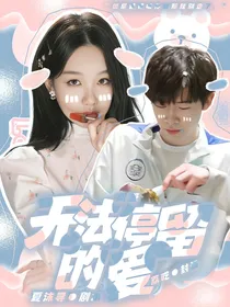 风箫：无法停留的爱