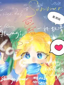 画玩：一口吞