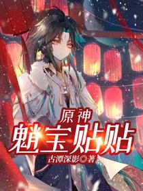 原神：千盏明灯照此间
