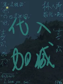 代入加减
