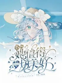 名柯：被攻略的杀手