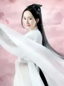 墨渊白浅——一片深情
