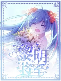 战斗王之飓风战魂：黎明将至