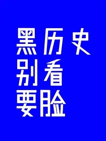 哈利波特：仿生魔法师会梦见电子黑魔王吗