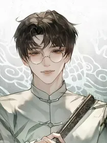 重生后吴邪已疯狂