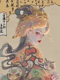 金手指加持