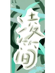 凌简