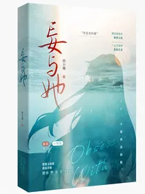 综影视之炮灰女配想上位