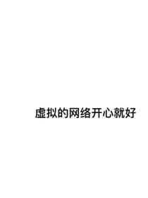 突如其来的宠爱吗