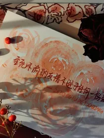 青春中很喜欢