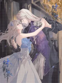 黎明时的希望（结局）