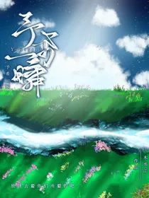 予稀一瞬