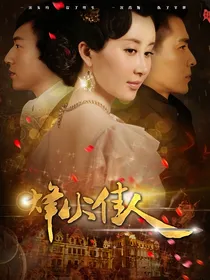 烽火佳人：重生之意识觉醒