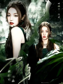 不羁鸟