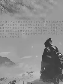张家副族长