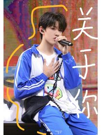 张极：关于你