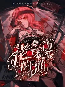 喜美：大佬身边的小猫宠